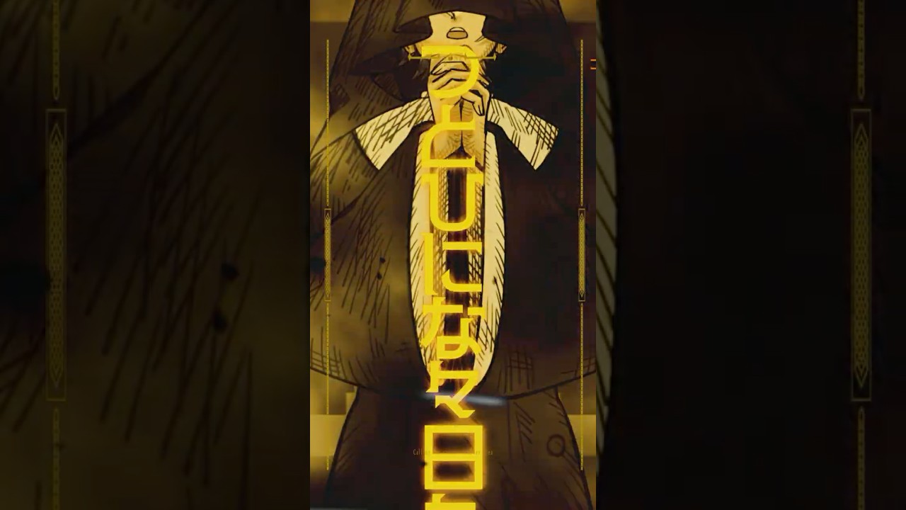 【gONE】眉一つ動かさないで寸分狂いなく積み上げた日々【cover】【歌ってみた】【わたけ】【オリジナルMV】#Shorts