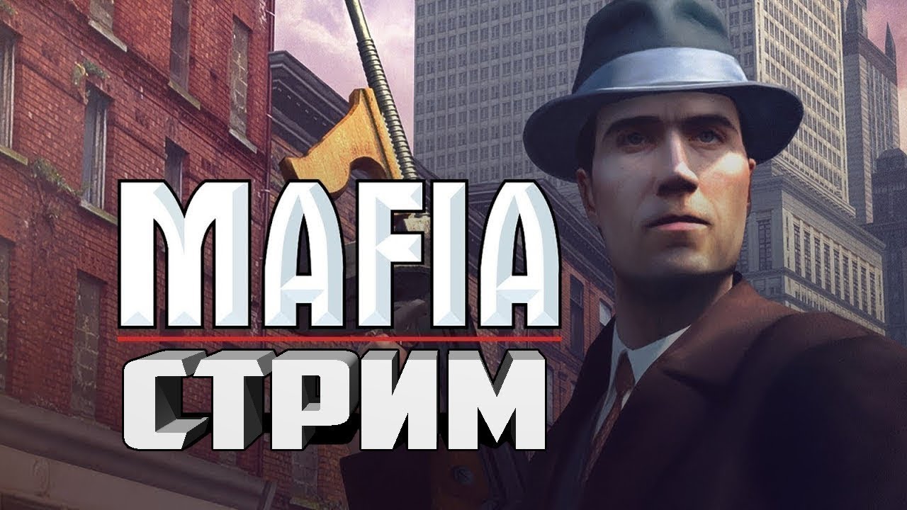 Мафия 1 прохождение - YouTube
