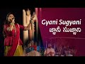 Gyani sugyani     mangli with sounds of isha  telugu song  mahashivaratri2021