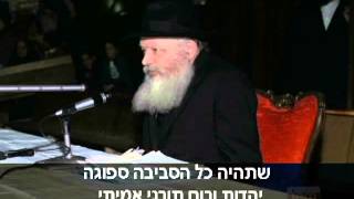 הרבי מליובאוויטש: 'נשים תחילה'