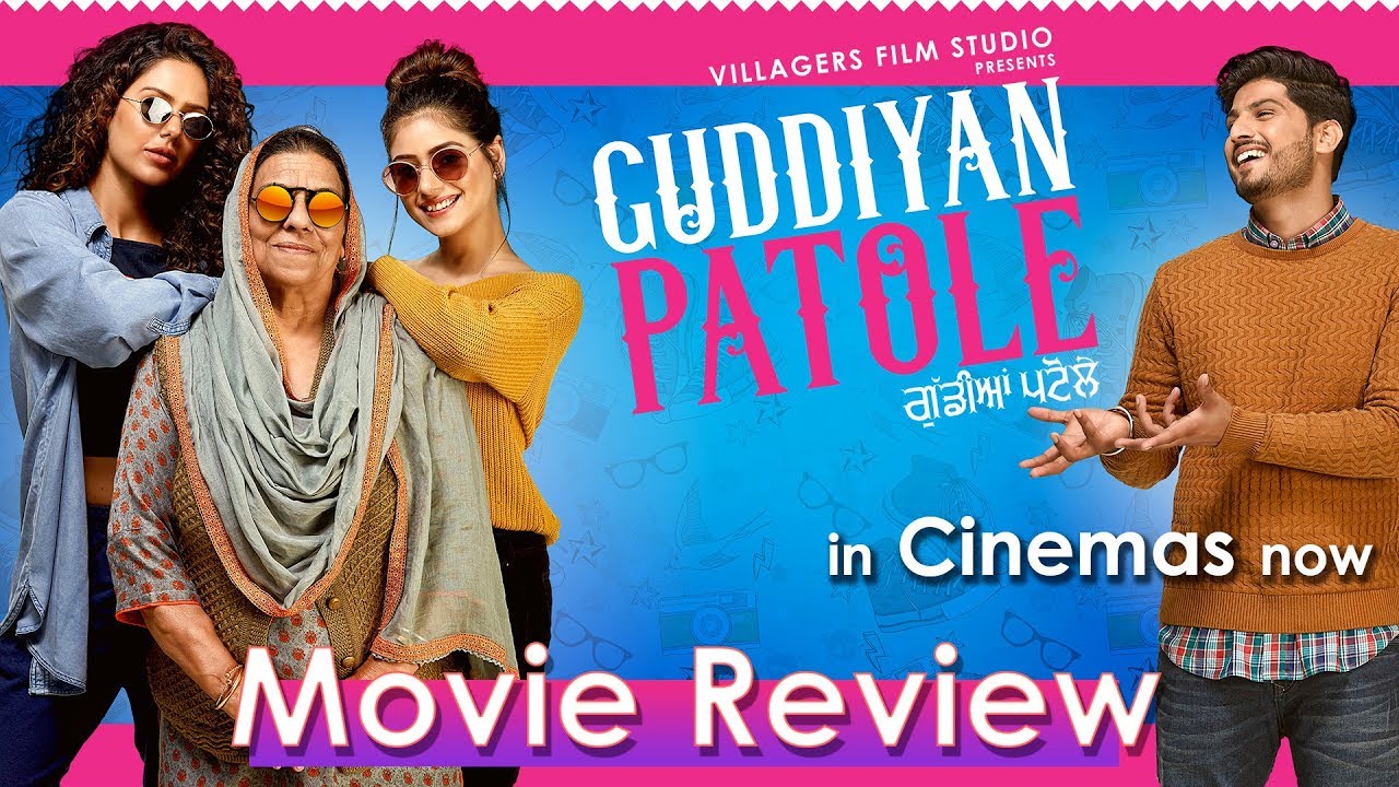 Guddiyan Patole | Movie Review | Gurnam Bhullar | Sonam Bajwa | In Cinemas | Speed Records