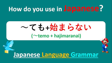 TEMOHAJIMARANAI - JLPT N3 N4 N5 (GRAMMAR) | " ..... " IN Japanese language