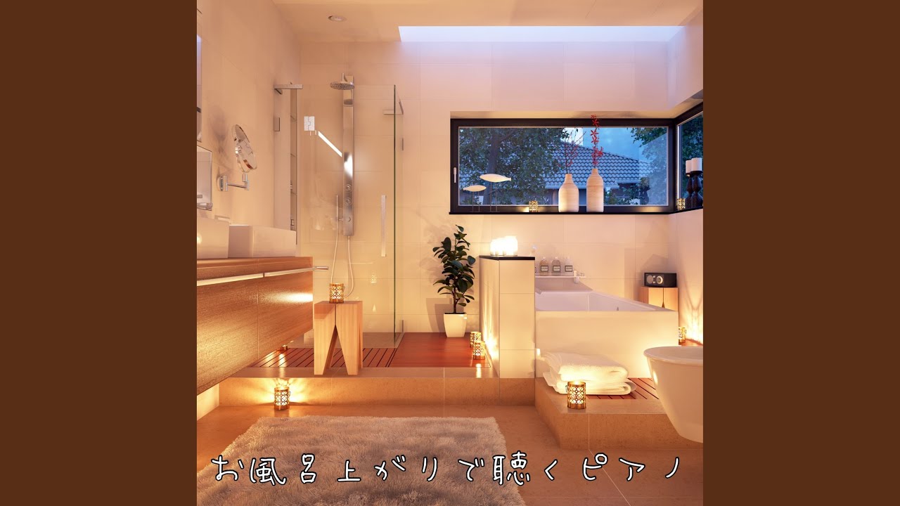 Obejrzyj 心と身体を癒す瞑想ピアノ w YouTube