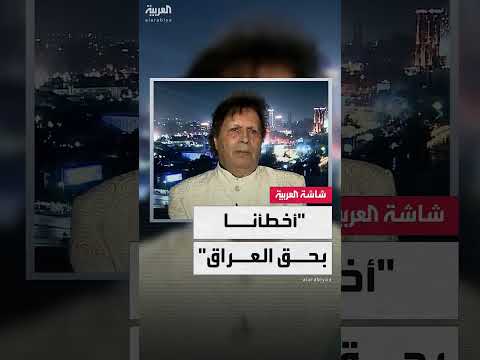 اعترافات حول إرسال صواريخ لصدام حسين من ليبيا