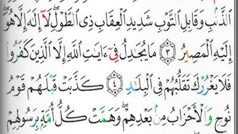 #صلاة_التراويح القارئ يحيى فتان مسجد القدس ندرومة