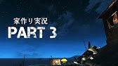 フォールアウト４ 初心者向け解説動画 アイテム保管編 Youtube