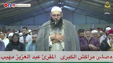 ماتيسر من سورة فاطر ، محبكم عبد العزيز مهيب