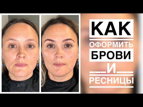 HOW TO STYLE EYEBROWS AND EYELASHES. LESSON BY TATYANA BOYKO.