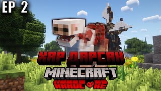 :   Minecraft | Episode 2
