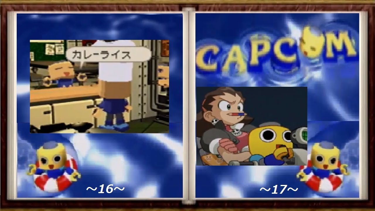 ロックマンDASHシリーズ【トロンにコブン】 #9 - YouTube