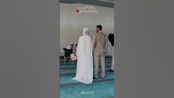 ومَا يُلَقَّاها إِلَّا الذِينَ صبَروا وَما يُلَقاهَا إِلّا ذُو حَظّ عَظِيمٍ﴾ سورة فصلت – الآية 35 🌿.