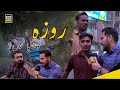 Public Ka Jawab Aapko Hairan Kar Dega! | Ramzan Myth vs Reality