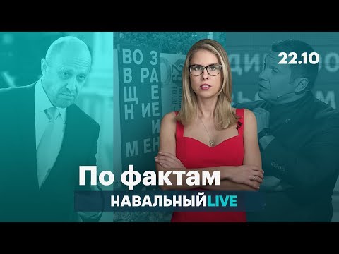 Газета
