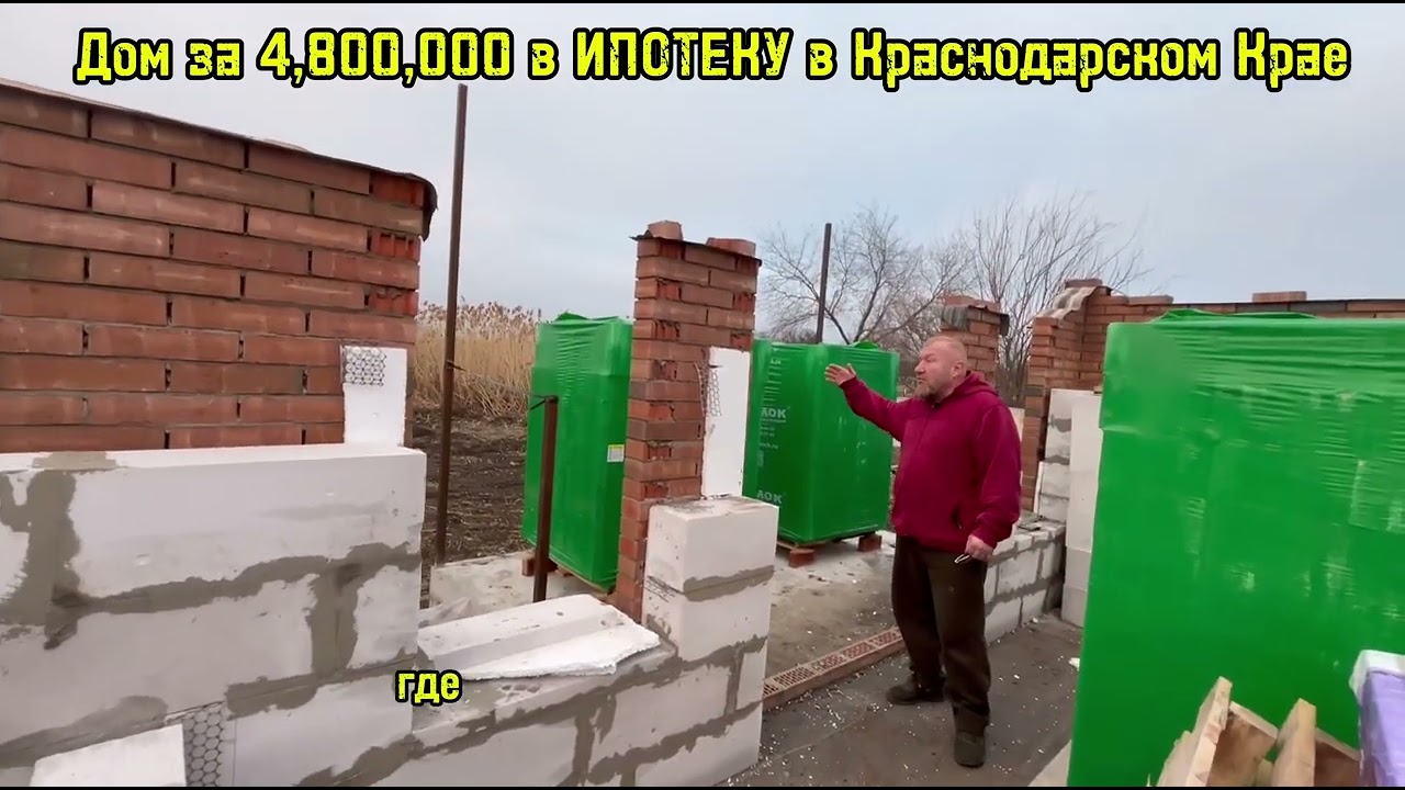 Металлические дома в Каневской под ключ