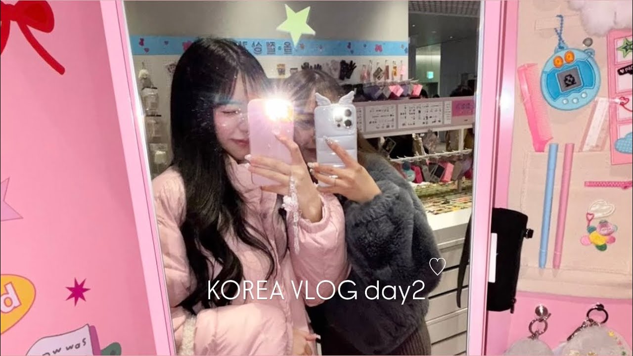 KOREA VLOG day2 🎀𓈒𓏸⛄️🇰🇷