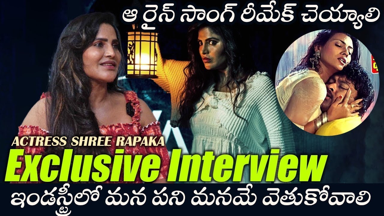 Actress Shree Rapaka Exclusive Interview | Maranam Movie | TFPC