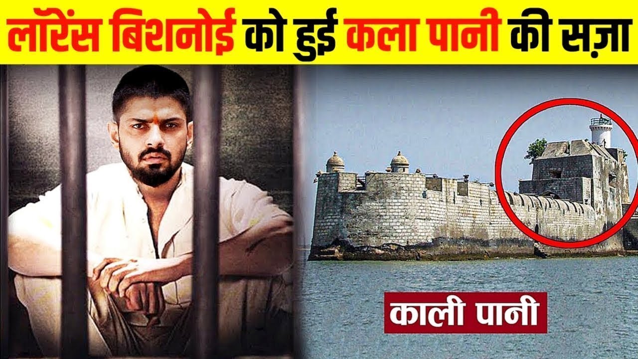 लॉरेंस बिश्नोई का 12 काला सच 99% लोग नहीं जानते 😳🫣 (डिलीट होने के पहले देख लो)