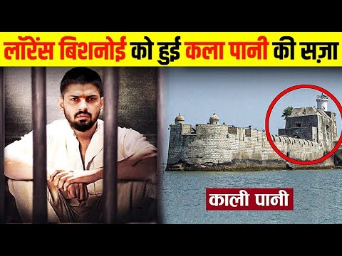 लॉरेंस बिश्नोई का 12 काला सच 99% लोग नहीं जानते 😳🫣 (डिलीट होने के पहले देख लो)