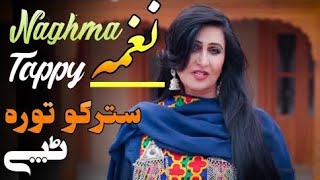 NAGHMA _ نغمه _Tappay_ Stargo Tora _ New Pashto Tappy 2022 _ Hd video _ ٹپے