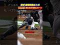 野球 笑えるけど切ないシーン