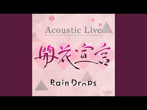 Mitsu No Aji (Acoustic Live)