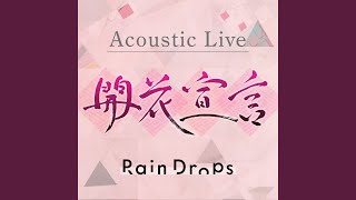 Mitsu No Aji (Acoustic Live)