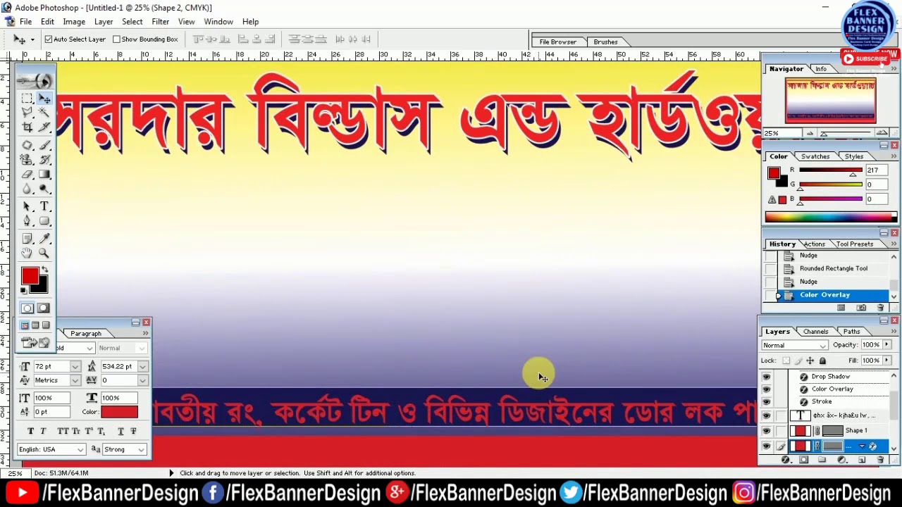How To Create Flex Banner Design | Business Card Design | Visiting Card Design in Photoshop - Ep 87