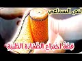 النص السماعي قصة اختراع الضمادة الطبية المنير في اللغة العربية المستوى الخامس ابتدائي