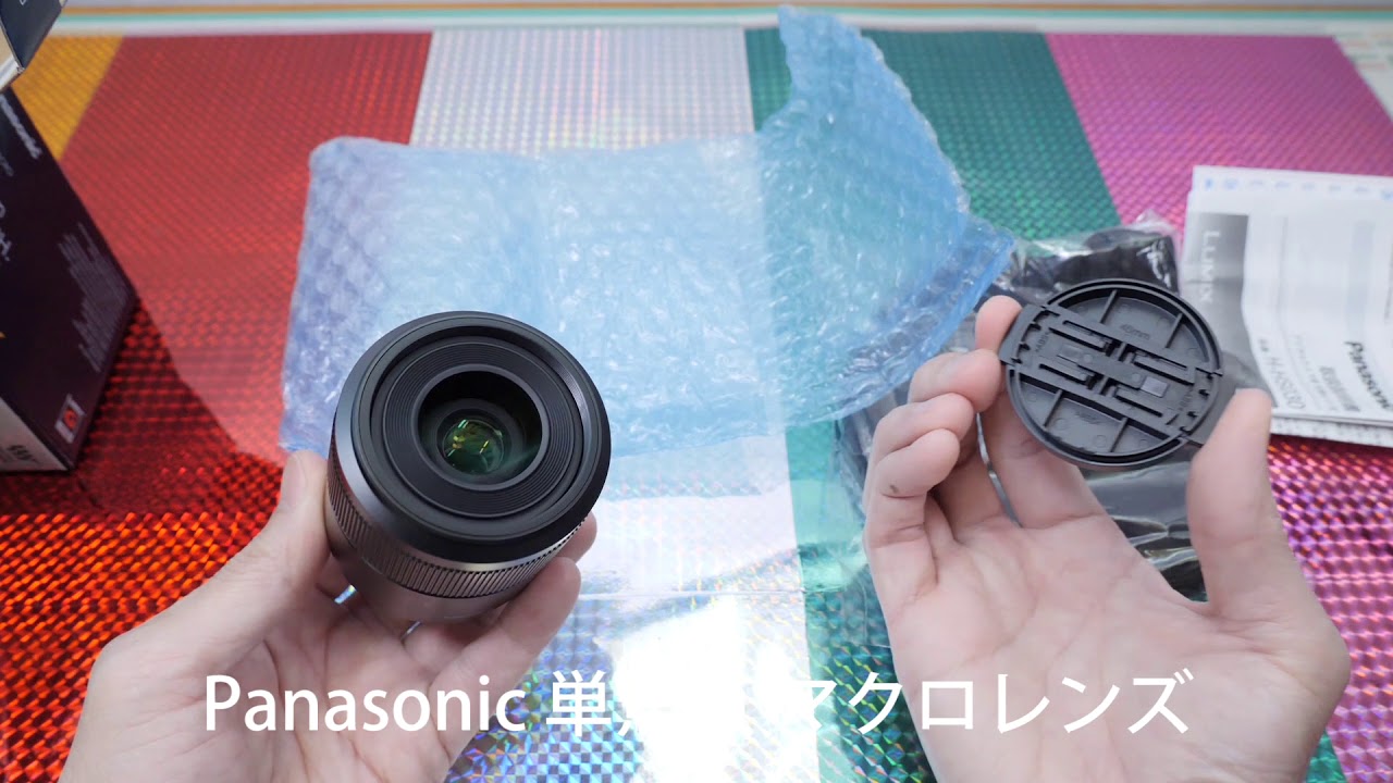 JPY 37,332 購入 Panasonic 単焦点 マクロレンズ H-HS030 - YouTube