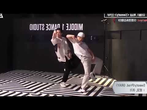 [mirrored] MBITIOUS Hoya and Pyoungya - 'Sweaty'- GRAY (그레이), Loco , Coogie choreography video