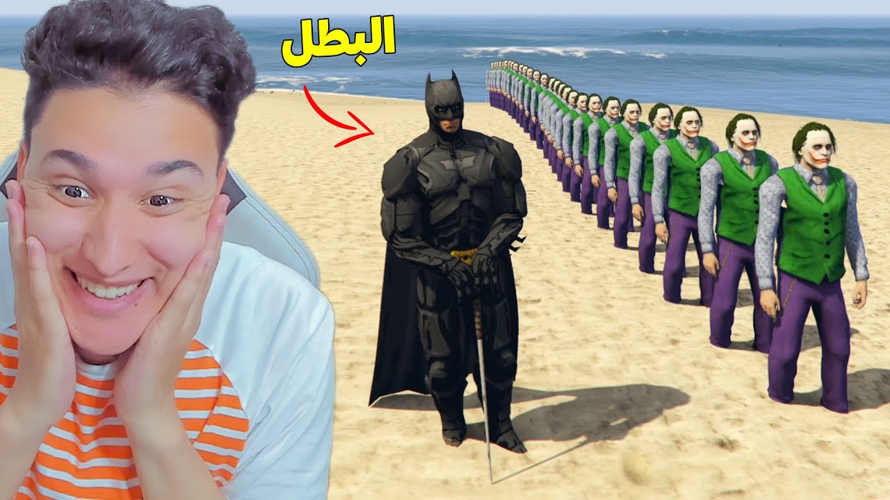 بات مان ينقذ المدينة من الجوكر الشرير !!