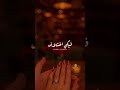 فيكي اختلاف Commentbelow Shareit Youtubeshortscommunity Followformore Newvideo Reelsvibes 