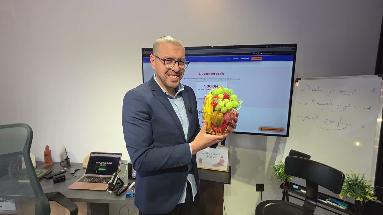 الحصة الأولى - تعلم اللغة العربة بالمجان -  BS COMPANY PRIVÉ 