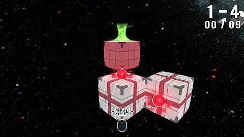 学生作品「MOVER」紹介動画（神戸電子専門学校ゲームソフト分野）