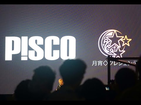 河海音樂季 - P!SCO - 每個人都歡快的嚼著 ft. 月宵◇クレシェンテ