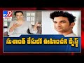 Sushant Singh Rajput death case takes an unexpected new twist