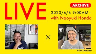 #049 本田直之さんとLIVE