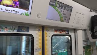 JR East E235-0 Series - Ueno to Uguisudani (Yamanote Line) JR東日本 E235系0番台電車 山手線 走行音