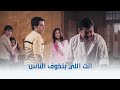 فيلم كامب عايزين يعرفوا مين اللي ورا كل اللي بيحصل معاهم