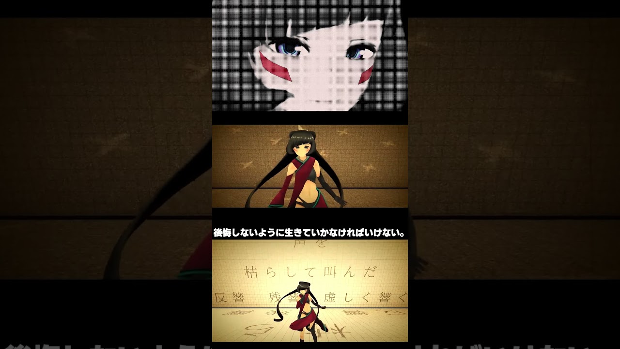 6th Single「Starry Regrets」楽曲紹介 #AZKi #shorts #hololive  #ホロライブ #ぷちあず #vtuber