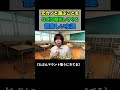 フルカウンターするMrタイゾウ　 #コント #あるある #ぼっとん