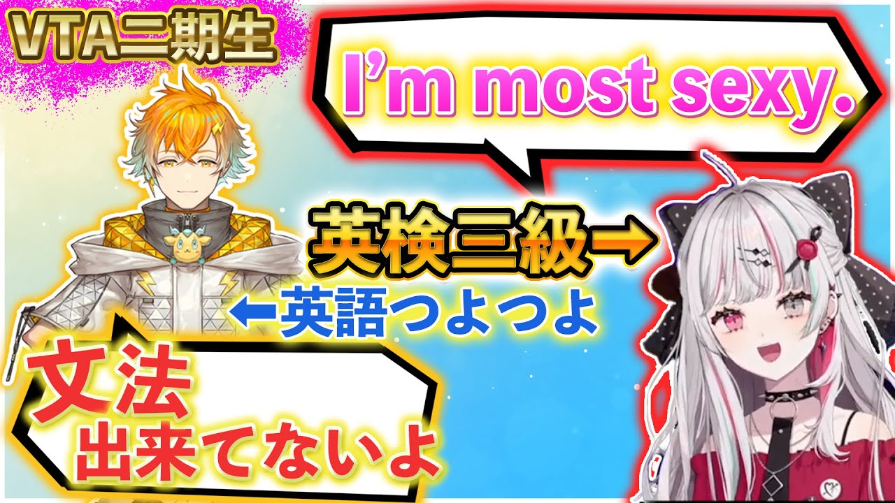 英語マウントを取られて配信終了しかける石神のぞみさん【石神のぞみ切り抜き  / にじさんじ切り抜き】