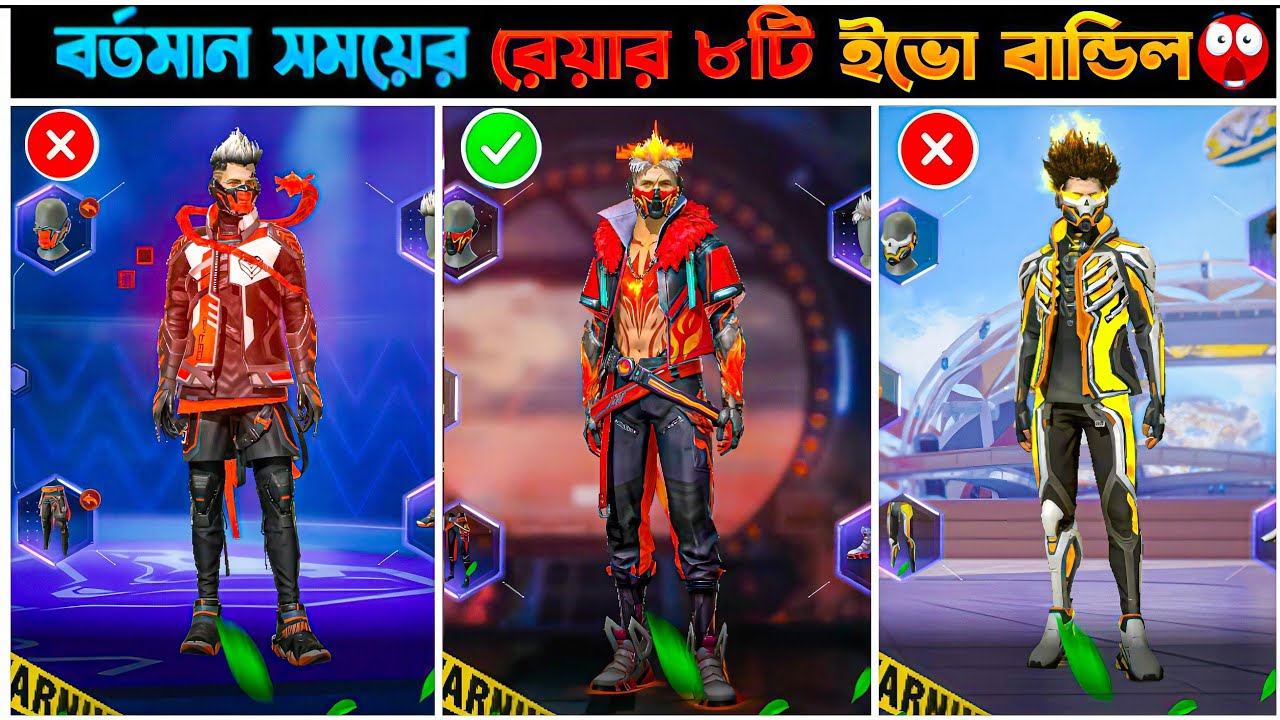 বর্তমান সময়ের সেরা ৮টি Legendary Bundle 😱 | The top8 best Legendary Bundle Rampage bundle 