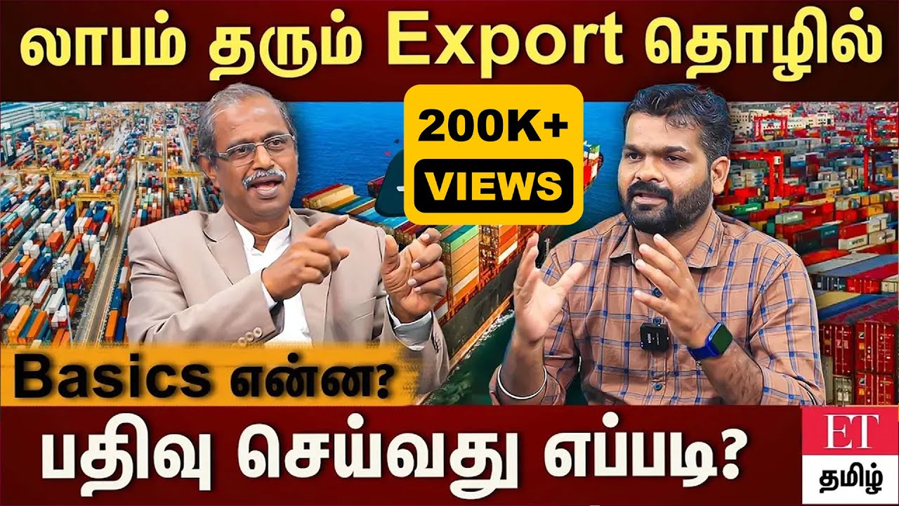 எந்த நாட்டில் இந்திய பொருட்களுக்கான தேவை உள்ளது? Export business in tamil
