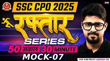 SSC CPO Top 50 Questions | SSC CPO Maths Mock Test 2025 | SSC CPO 2025 Maths by Abhinav Sir #7
