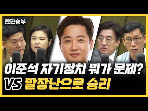 내부 총질과 같은 의미..<strong>나치즘</strong> 연상&amp;quot;
