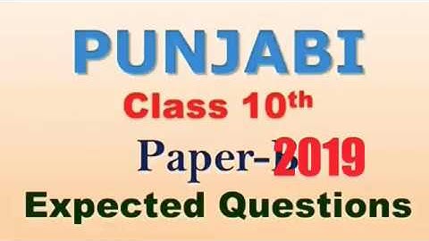 PSEB Board punjabi paper [Expected Question]10th class 2019