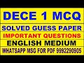 dece 1 mcq guess paper in english | dece 1 important questions | dece 1 study material