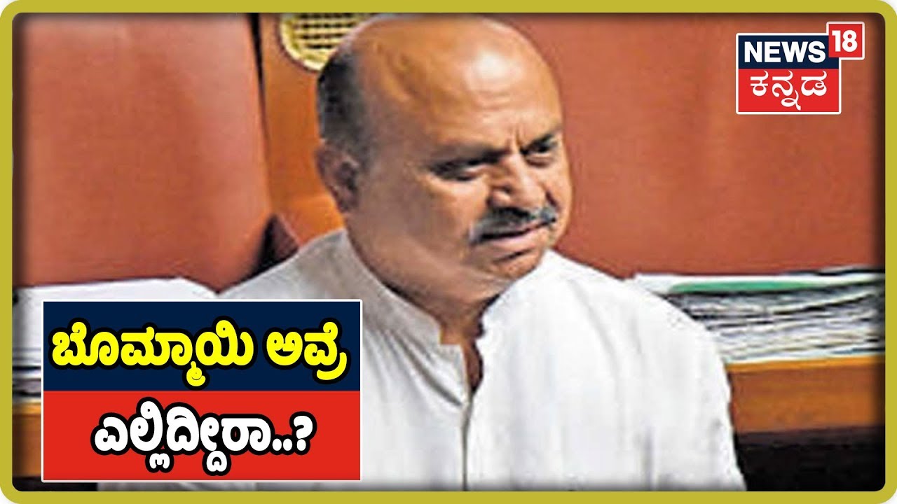 ಸಚಿವರೇ ಹಾವೇರಿ ನೆರೆ ಪೀಡಿತರ ಸಮಸ್ಯೆ ಕೇಳಲು ನಿಮ್ಗೆ ಸಮಯವಿಲ್ವಾ..? ಸಚಿವ ಬೊಮ್ಮಾಯಿ ಎಲ್ಲಿದ್ದೀರಾ ಬೇಗ ಬನ್ನಿ..! kannada movies near me