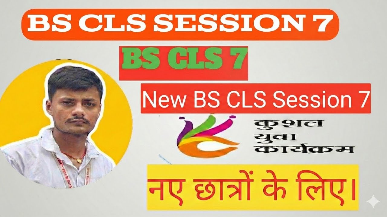 Kyp CLS Session 7 lab activity. New kyp cit Session 7. Cit 7 answers. 